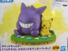 Banpresto Pokemon Pikachu and Gengar Kutsurogi Time Large Figure (In-stock)