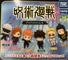 Takara Tomy A.R.T.S Jujutsu Kaisen Bobble Head 6 Pieces Figure Keychain (In-stock)