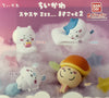 Chiikawa and Friends Sleeping Small Figure 4 Pieces Set (In-stock)