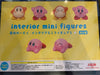 Hoshi no Kirby and Friends Interior Mini Figures 6 Pieces Set (In-stock)