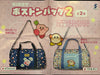 Hoshi no Kirby Happy Kirby Travel Big Bag Type A (In-stock)