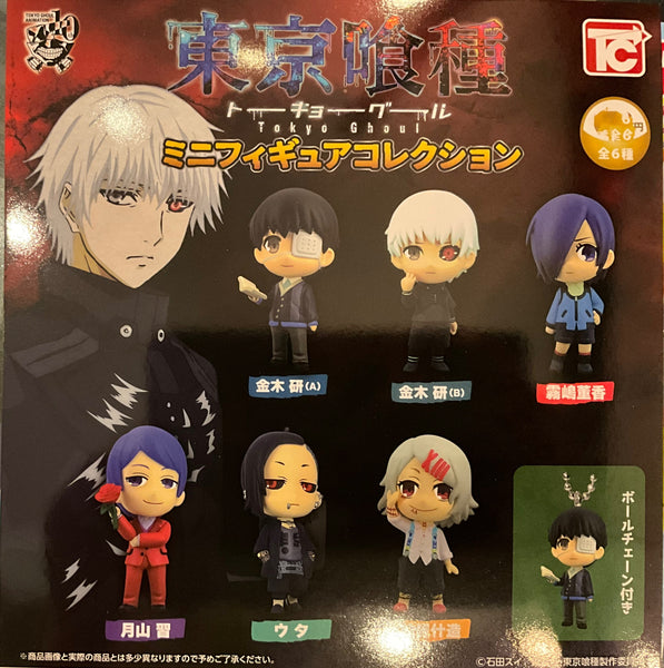 Tokyo Ghoul Characters Figure Keychain 7 Pieces Set (In-stock)