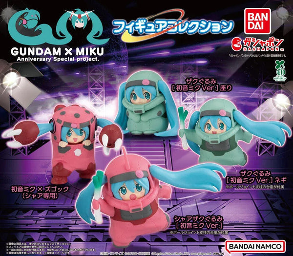 Gundam x Miku Anniversary Special Project Hatsune Miku Small Figure 4 Pieces Set (In-stock)