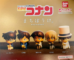 Machiboke Detective Conan Characters Small Figure 5 Pieces Set (In-stock)