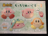 Hoshi no Kirby Mochi Hover Small Plush Type D (In-stock)