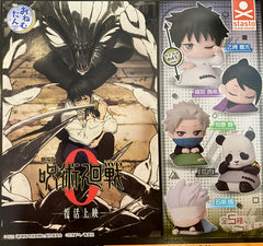 Jujutsu Kaisen 0 Sleeping Mini Figure 5 Pieces Set (In-stock)