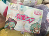Fuwapuchi Hatsune Miku Cat Eyes Winking Sporty Outfit Live Audience Lying Down Medium Plush (In-stock)