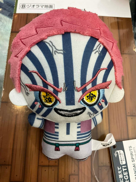 Kimetsu no Yaiba Demon Slayer Akaza Small Plush Keychain (In-stock)