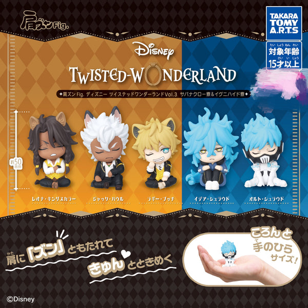 Disney Twisted Wonderland Character Sleeping on Shoulder Figure Vol.3 5 Pieces Set (In-stock)