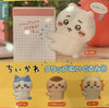 Parade Chiikawa and Friends Kurimanju Small Clip Plush (In-stock)