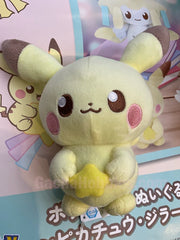 Pokemon Starry Sky Pikachu Small Plush (In-stock)