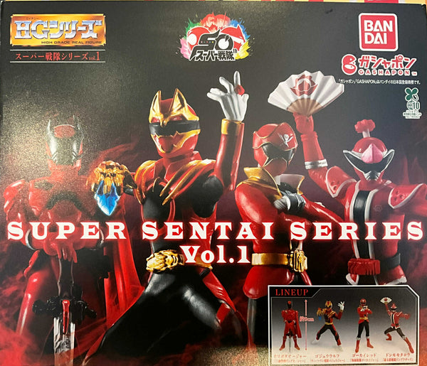 HG Super Sentai Series Real Figure Vol.1 4 Pieces Set (In-stock)