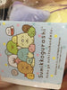 Sumikko Gurashi Chubby Bunny Tokage Small Plush (In-stock)