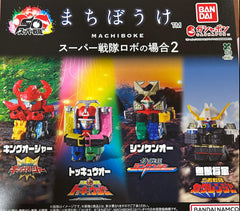 Machiboke Super Sentai Robot Small Figure Vol.2 4 Pieces Set (In-stock)