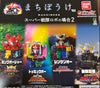 Machiboke Super Sentai Robot Small Figure Vol.2 4 Pieces Set (In-stock)
