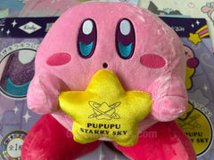 Hoshi no Kirby Pupupu Starry Sky Medium Plush (In-stock)