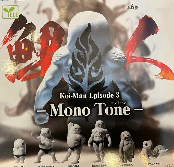 KOI MAN Episode 3 Mono Tone Small Figure 6 Pieces Set (In-stock)