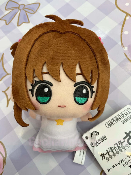 Cardcaptor Sakura Sakura Kinomoto Sakura Card Small Plush Keychain (In-stock)