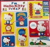 Sanrio I’m Hello Kitty Small Figure 4 Pieces Set (In-stock)