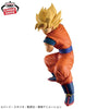 Banpresto Grandista Dragon Ball Z Goku Prize Figure (In-stock)