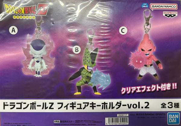 Bandai Petitto Norimasu Dragonball Z Small Figure Keychain Vol.2 3 Pieces Set (In-stock)