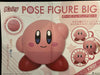SK Japan Hoshi no Kirby Pause Figure Big (In-stock)