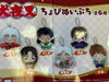 Kapukko Friends Inuyasha Characters Sango Small Plush Keychain (In-stock)