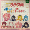 Puella Magi Madoka Magica Characters Rubber KeychIn 8 Pieces Set (In-stock)
