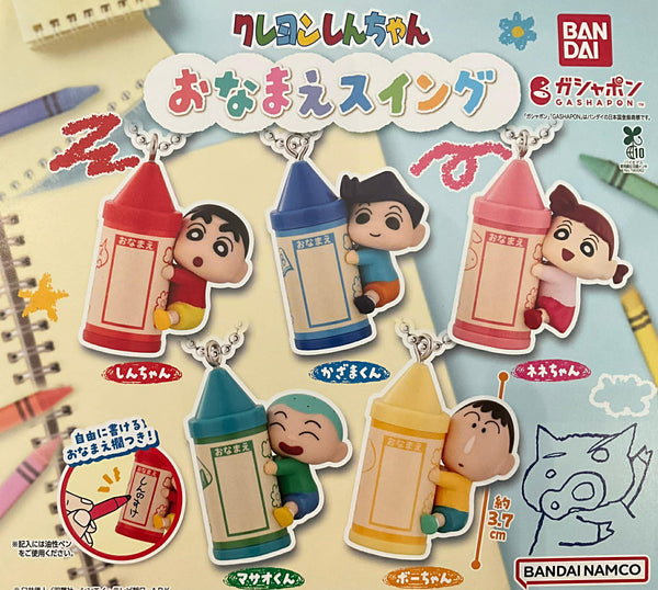 Crayon Shin-chan and Friends Hugging Crayon Small Figure 5 Pieces Set (In-stock)