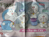 Doraemon Macaron Sitting Small Plush Type B (In-stock)