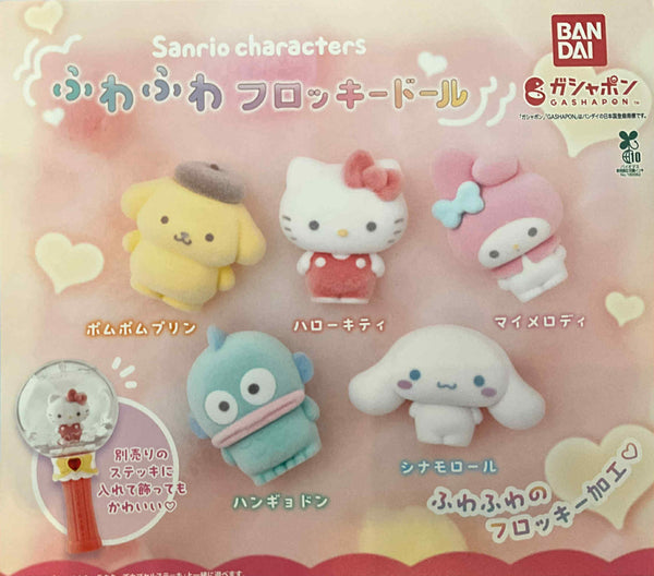 Sanrio Characters Chubby Standing Velvet Small Figure 5 Pieces Set (In-stock)