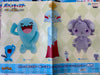 Pokemon Chimecho Small Plush (In-stock)