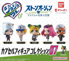 JoJo's Bizarre Adventure Stone Ocean Mini Figure Vol.7 5 Pieces Set (In-stock)