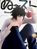 FuRyu Death Note L Noodle Stopper Figure (In-stock)