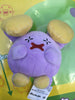 Pokemon Wishmur Small Plush(In-stock)