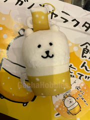 Nagano Joke Bear Beer Small Plush Keychain (In-stock)