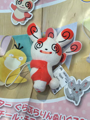 Pokemon Spinda Hugging Small Plush (In-stock)