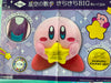 Hoshi no Kirby Pupupu Starry Sky Medium Plush (In-stock)