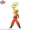 GxMateria Dragon Ball Goku Prize Figure Ver. IV (In-stock)