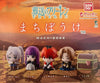 Machiboke Frieren Beyond Journey's End Characters Small Figure 5 Pieces Set (In-stock)