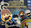 Jujutsu Kaisen Kaigyoku Gyokusetsu Character in Rings Small Figure Keychain Vol.2 4 Pieces Set (In-stock)
