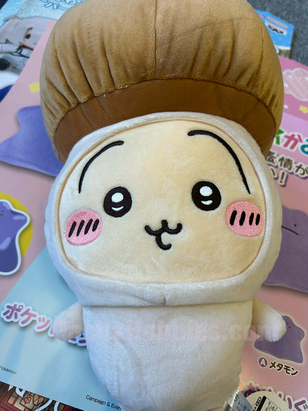 Parade Chiikawa and Friends Usagi Mushroom Medium Plush (In-stock)
