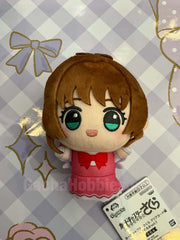 Cardcaptor Sakura Sakura Kinomoto Clow Card Small Plush Keychain (In-stock)
