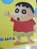 Banpresto Sofvimates Crayon Shin-Chan Shinnosuke Nohara Prize Figure (In-stock)