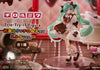 Furyu Trio-Try-iT Hatsune Miku Tirol Chocolate Milk Prize Figure (In-stock)