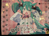 Taito Hatsune Miku Small Plush Type B Nekomimi T-Shirt Ver. (In-stock)
