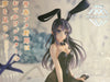 Taito Artist MasterPiece+ Rascal Does Not Dream of Bunny Girl Senpai Mai Sakurajima Prize Figure Bunny Ver. (In-stock)
