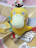 Pokemon Psyduck Hugging Small Plush (In-stock)