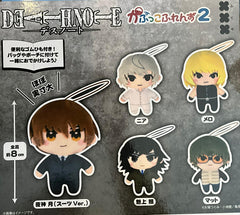 Kapukko Friends Death Note Small Plush Keychain Vol.2 5 Pieces Set (In-stock)