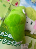 Pokemon Metapod Small Plush (In-stock)